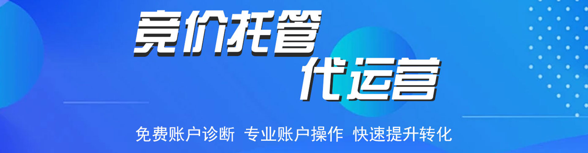 陇南信息流竞价