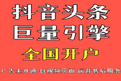 SEM广告投放实战：打造品牌知名度