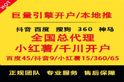 某企业通过SEM竞价代运营公司实现业绩翻倍的秘诀